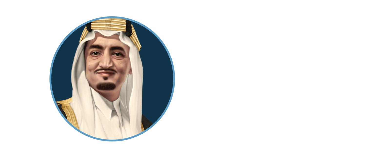 جامعة الفيصل