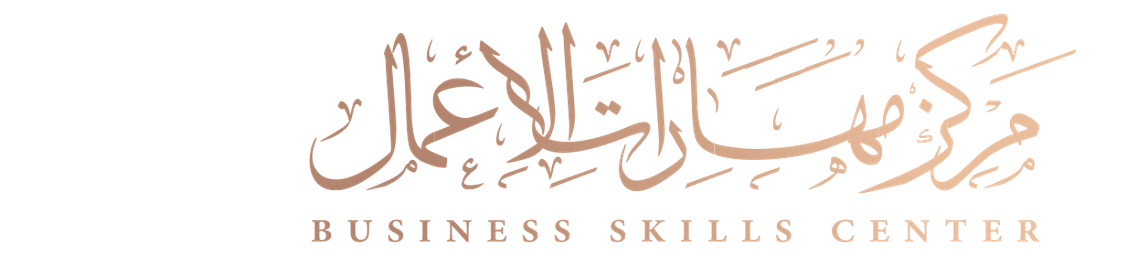 Business Skills Center