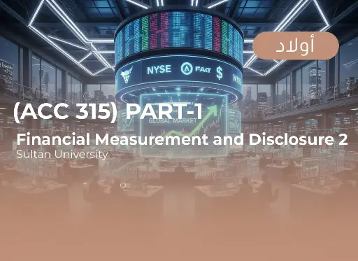 Sultan University Financial Measurements and Disclosure-2 (ACC 315) Part1 أولاد